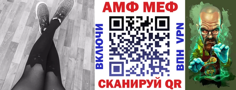 OMG маркетплейс  Новокубанск  Amphetamine VHQ 