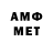 МЕТАДОН VHQ Malefatotofe Original