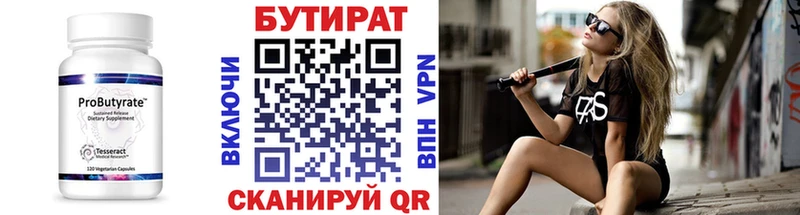mega как зайти купить наркотики сайты Новокубанск БУТИРАТ жидкий экстази
