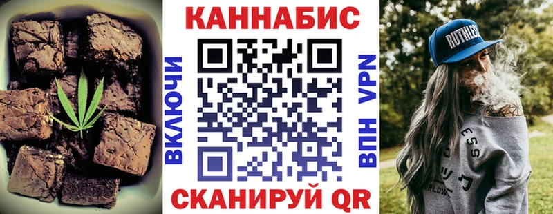 Печенье с ТГК конопля Новокубанск