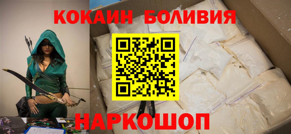 Марихуана  A PVP СОЛЬ   COCAIN  Вход с VPN  Экстази  Новокубанск  ГАШИШ  Мефедрон кристаллы  ГАШИШ 
