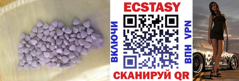 ЭКСТАЗИ 280 MDMA  mega ONION  Новокубанск 