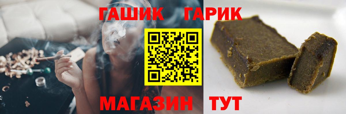 МЕФ Новокубанск