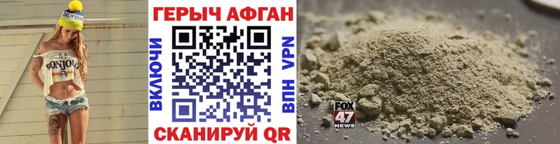 ГЕРОИН гречка  Новокубанск 