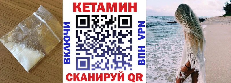 Кетамин ketamine  Новокубанск 