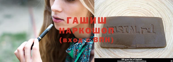 молекула духа Алзамай