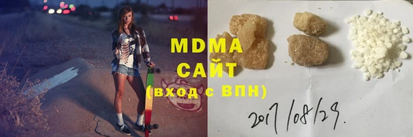молекула духа Алзамай