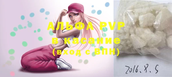 молекула духа Алзамай