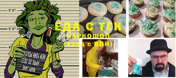сатива Абаза