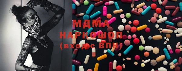 молекула духа Алзамай