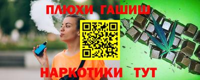 наркотики Майкоп