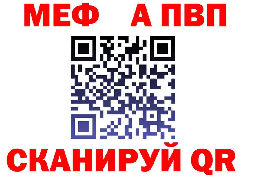 APVP СК сайт даркнет kraken Новокубанск