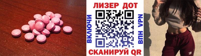 закладка Новокубанск Лсд 25 экстази кислота
