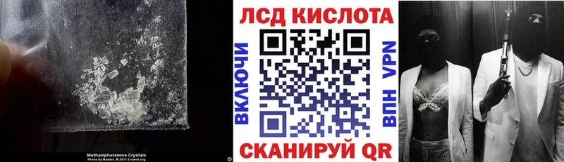 LSD-25 экстази кислота Новокубанск
