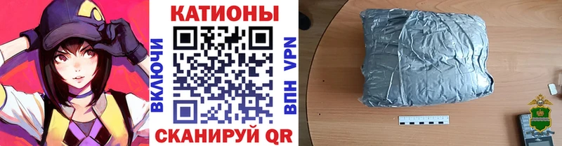 Мефедрон VHQ Новокубанск
