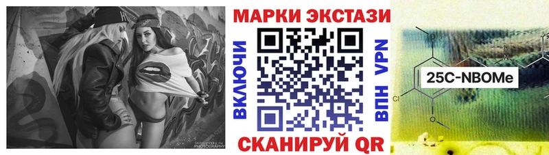 blacksprut сайт  Новокубанск  Марки N-bome 1,8мг 