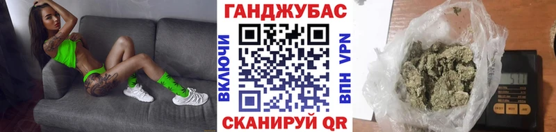 Конопля конопля Новокубанск